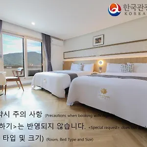 Hotel Goodstay Amaranth